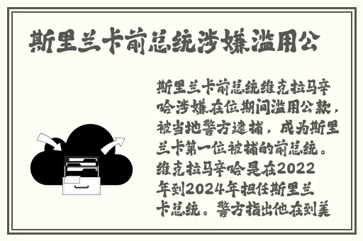 2d发琴乔巴对罗宾o到无力